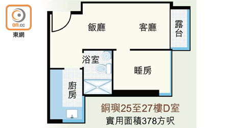 銅璵25至27樓D室<br>實用面積378方呎