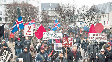 金融海嘯時，冰島有示威者遊行要求政府改善當地經濟。（資料圖片）