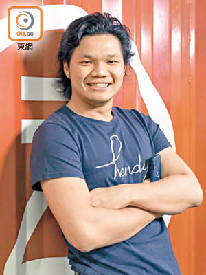 郭頌賢在一二年創立Tink Labs，公司主力經營出租旅遊手機生意。