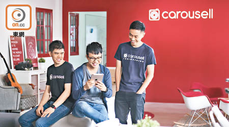 Carousell由三名新加坡年輕人創辦，分別為郭修瑞（左）、陳翊偉（中）及吳承翰（右）。