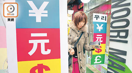 日圓年底前料升破一百兌一美元。