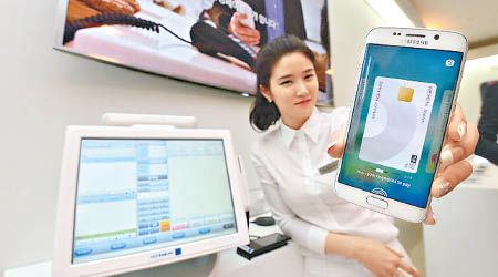 Samsung Pay快將登陸香港。