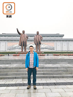 黃國英所在嘅就係北韓萬壽台，背後係前領袖嘅銅像。