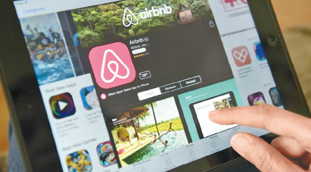 Airbnb為一眾初創企業的奇葩，不愁新融資。