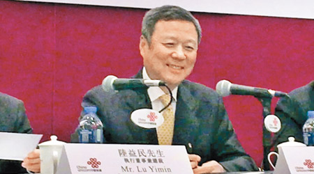 聯通董事長王曉初表示，「混改」對港上市的聯通非常有利。