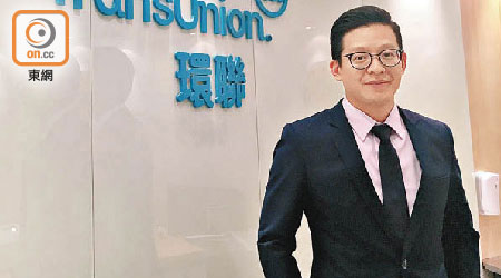 環聯香港個人客戶業務總監羅瑞表示，年輕人應把握時間建立良好信貸紀錄及評分。