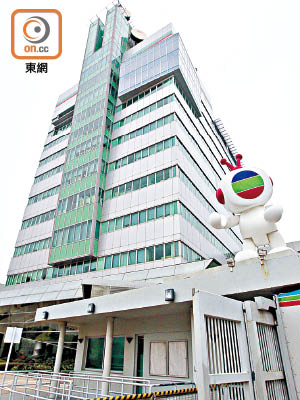 TVB宣布延長寄發股份回購要約文件時間。
