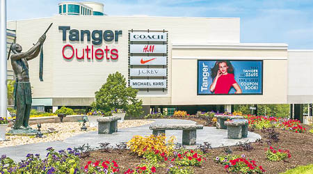 Tanger Factory Outlet Centers Inc.是美國唯一的純特賣商場股。