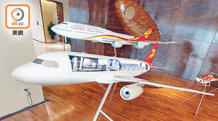 海南航空公司在九三年五月首航。