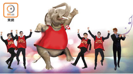 大笨象會跳舞<br>「大笨象」滙控發威，股價舞高。