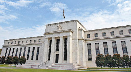 聯儲局傳考慮九月啟動縮減資產負債表，同時暫停加息至十二月。