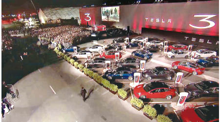 特斯拉為平民版電動車Model 3首批交貨，特地舉行大型慶祝派對與交貨儀式。