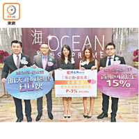 長實地產郭子威（左二）稱，海之戀‧愛炫美今推售的兩房海景戶折實772.9萬元起。