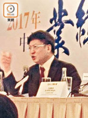 融創董事長孫宏斌（中）於會上提及投資樂視時，一度情緒激動。