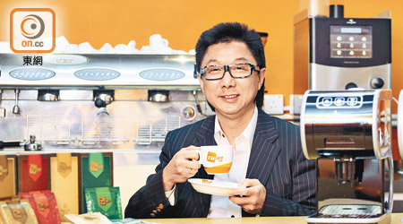 香港紅茶咖啡供應商捷榮國際申請上主板。圖為主席黃達堂。