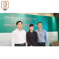 萬桐園執行董事黃廣明（左）表示，未來將在京津冀地區發展，會透過併購和合作方式去拓展市場份額。