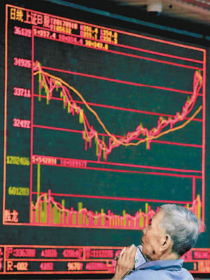 滬深股市昨日表現低開高走。（中新社圖片）