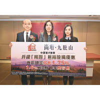 香港興業陳秀珍（中）稱，尚珩料下周公布招標安排。