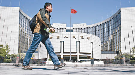 內地傳出人行要求各地銀行，排查消費貸款流入房地產市場的違規情況。