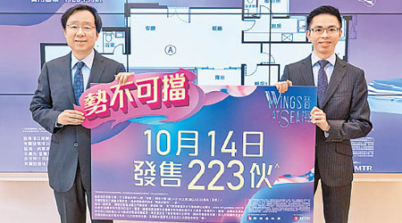 新地雷霆（左）指，晉海尚餘廿伙未開價單位或標售。右為陳漢麟。