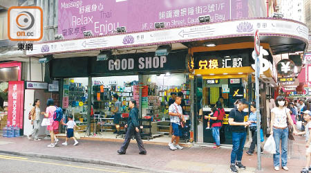 景隆街有小食店罕有地提早22個月退租離場，現由手機配件店短租。