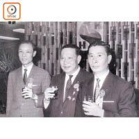 「三劍俠」攝於新鴻基企業有限公司開幕酒會，左起為馮景禧、郭得勝、李兆基。（黑白圖片）