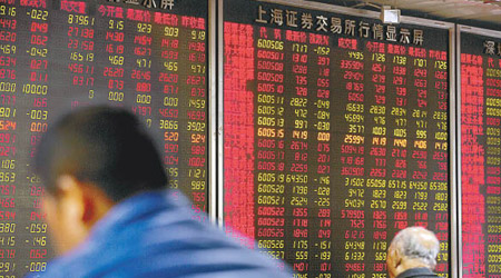 內地公安部稱，中國在金融領域的風險點多面廣，打擊金融犯罪任務難巨。（美聯社圖片）