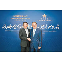 中國葛洲壩地產與英皇集團在香港簽署戰略合作協議。中國葛洲壩地產董事長何金鋼（左）與英皇集團主席楊受成（右）共同出席簽約儀式。