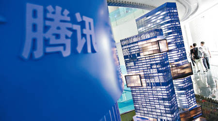 騰訊落實斥資約42億元，收購永輝超市約5%股份。
