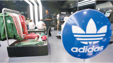 Adidas早前在德國興建廠房。