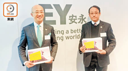 安永蔡偉榮（左）指，多地交易所都在競爭超大型新股，明年新股全球排名難以預測。右為陳日輝。