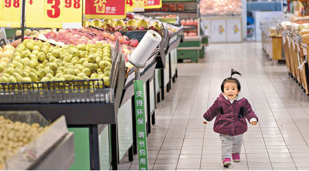 內地去年食品價格下降百分之一點四。（中新社圖片）