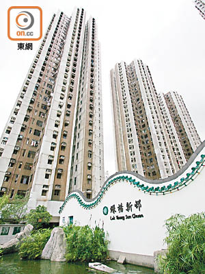 綠楊新邨有三房單位售八百二十六萬元，創同類新高。
