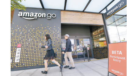 Amazon Go延遲一年終於開放，瞄準重視健康及需要趕往開會的年輕富裕顧客。
