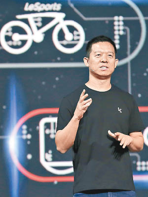 樂視網創辦人賈躍亭持有集團25.67%股權。