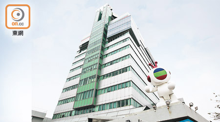 TVB獲證監會同意讓公司不進行股份回購要約。（資料圖片）