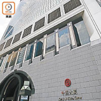 中銀香港推定息按揭，按息及條款與業界最優惠定按組合看齊。