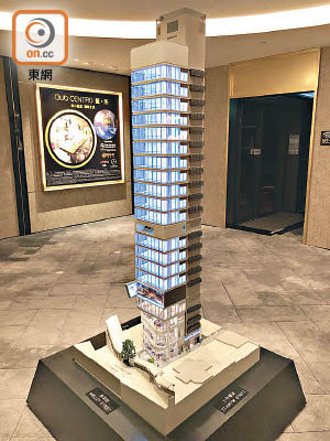 些利街2至4號商廈樓高23層。圖為項目模型。