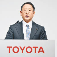 豐田社長豐田章男三年前發布氫動車Mirai，惟至今銷量不超過5,000輛。