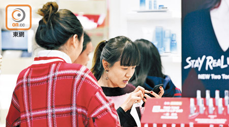 香港一月零售數據出爐，較依賴旅客消費的化妝品零售值大升12.1%。（資料圖片）