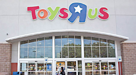 美國玩具反斗城傳最快下周一宣布關閉所有美國業務。