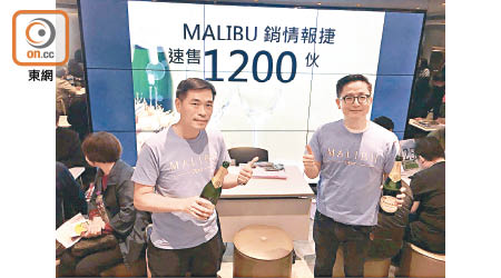 會德豐地產常務董事黃光耀（左）稱，MALIBU銷情理想。右為助理總經理（業務拓展）楊偉銘。