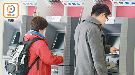 市民去旅行前，可利用有外幣提款功能的櫃員機暢錢。
