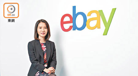 eBay許頌恩指，在職場多年最大挑戰是別離。