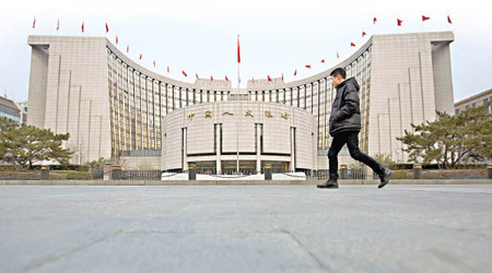 人行宣布，容許中國境外銀行間人民幣跨境融資。