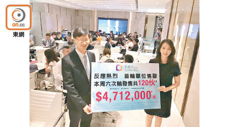 恒基物業代理韓家輝（左）稱，利奧坊‧凱岸本周六發售單位市值逾8億元。