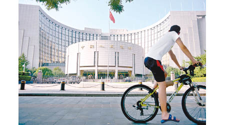 中國人民銀行料維持穩健中性的貨幣政策。