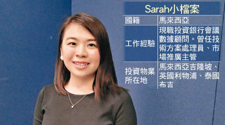 Sarah認為，香港有很多地方比馬來西亞優勝。