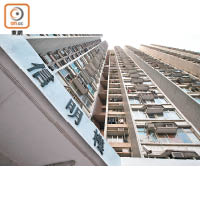 華明邨高層單位呎價達18,027元，創北區紀錄。