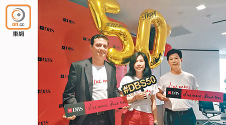 星展香港叫人「Bank Less」夠突破！右一係董事總經理兼企業及機構銀行總監張建生。